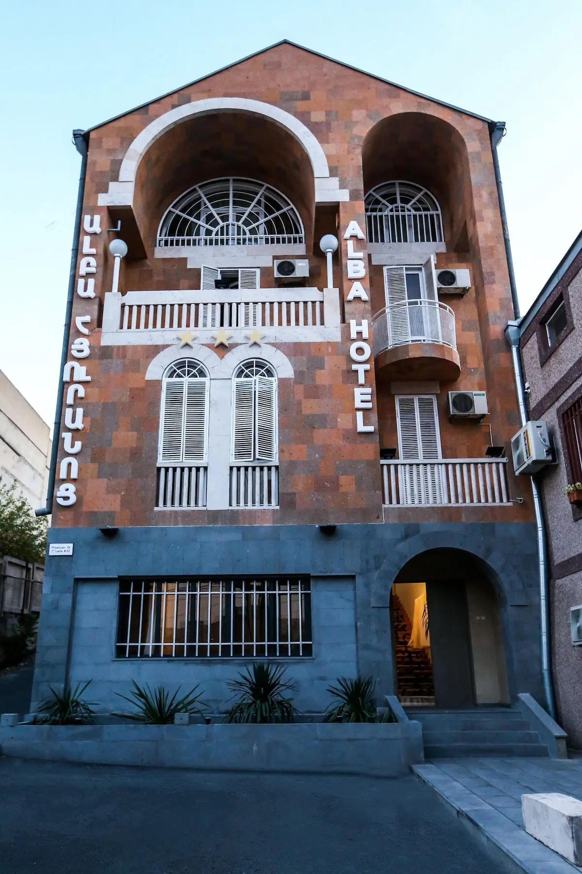 هتل Alba ارمنستان