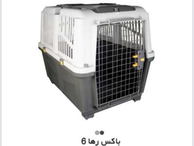 انواع باکس حمل حیوانات 6 انواع باکس حمل حیوانات - مدل رها سایز 6