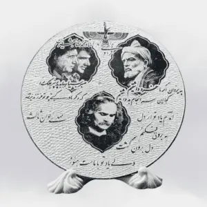 16