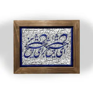 تابلو کاشی